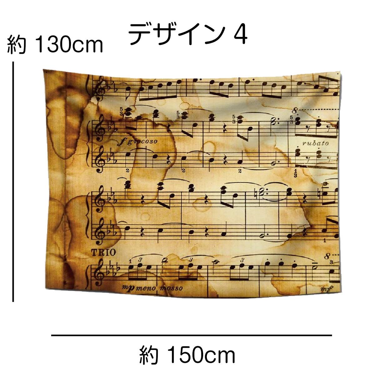 Amazon.co.jp: インテリア タペストリー 楽譜 音符 ピアノ 音楽 レトロ